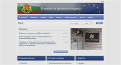 Desktop Screenshot of fsc.bg